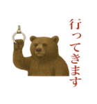 サラリーマン熊の毎日（個別スタンプ：23）