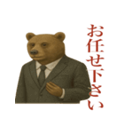 サラリーマン熊の毎日（個別スタンプ：25）
