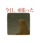 サラリーマン熊の毎日（個別スタンプ：27）