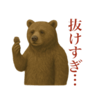 サラリーマン熊の毎日（個別スタンプ：28）