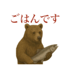 サラリーマン熊の毎日（個別スタンプ：29）