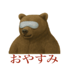 サラリーマン熊の毎日（個別スタンプ：32）