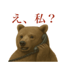 サラリーマン熊の毎日（個別スタンプ：33）
