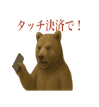 サラリーマン熊の毎日（個別スタンプ：35）