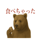 サラリーマン熊の毎日（個別スタンプ：36）