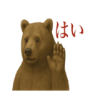 サラリーマン熊の毎日（個別スタンプ：37）