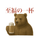 サラリーマン熊の毎日（個別スタンプ：38）