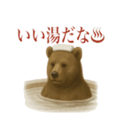 サラリーマン熊の毎日（個別スタンプ：39）