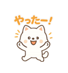 毎日がつらく明るい♡ネガ/ポジいぬ（個別スタンプ：1）