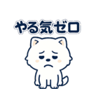 毎日がつらく明るい♡ネガ/ポジいぬ（個別スタンプ：2）