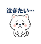 毎日がつらく明るい♡ネガ/ポジいぬ（個別スタンプ：4）