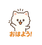毎日がつらく明るい♡ネガ/ポジいぬ（個別スタンプ：5）