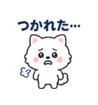 毎日がつらく明るい♡ネガ/ポジいぬ（個別スタンプ：6）