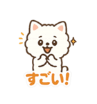 毎日がつらく明るい♡ネガ/ポジいぬ（個別スタンプ：7）
