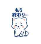 毎日がつらく明るい♡ネガ/ポジいぬ（個別スタンプ：8）