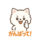毎日がつらく明るい♡ネガ/ポジいぬ（個別スタンプ：10）
