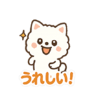 毎日がつらく明るい♡ネガ/ポジいぬ（個別スタンプ：11）