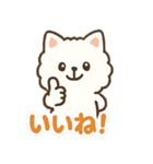 毎日がつらく明るい♡ネガ/ポジいぬ（個別スタンプ：13）