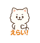 毎日がつらく明るい♡ネガ/ポジいぬ（個別スタンプ：14）