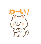 毎日がつらく明るい♡ネガ/ポジいぬ（個別スタンプ：16）