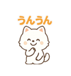 毎日がつらく明るい♡ネガ/ポジいぬ（個別スタンプ：17）
