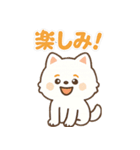 毎日がつらく明るい♡ネガ/ポジいぬ（個別スタンプ：18）