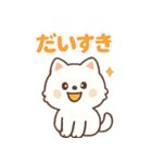 毎日がつらく明るい♡ネガ/ポジいぬ（個別スタンプ：19）