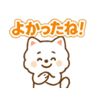 毎日がつらく明るい♡ネガ/ポジいぬ（個別スタンプ：24）