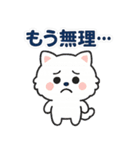 毎日がつらく明るい♡ネガ/ポジいぬ（個別スタンプ：25）