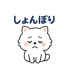 毎日がつらく明るい♡ネガ/ポジいぬ（個別スタンプ：26）