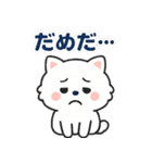 毎日がつらく明るい♡ネガ/ポジいぬ（個別スタンプ：27）