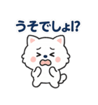 毎日がつらく明るい♡ネガ/ポジいぬ（個別スタンプ：28）