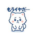 毎日がつらく明るい♡ネガ/ポジいぬ（個別スタンプ：29）