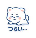 毎日がつらく明るい♡ネガ/ポジいぬ（個別スタンプ：30）