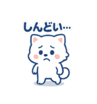 毎日がつらく明るい♡ネガ/ポジいぬ（個別スタンプ：32）