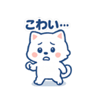 毎日がつらく明るい♡ネガ/ポジいぬ（個別スタンプ：33）