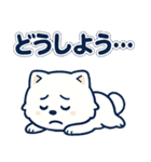 毎日がつらく明るい♡ネガ/ポジいぬ（個別スタンプ：34）