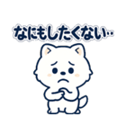 毎日がつらく明るい♡ネガ/ポジいぬ（個別スタンプ：36）