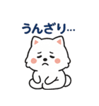 毎日がつらく明るい♡ネガ/ポジいぬ（個別スタンプ：37）