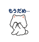毎日がつらく明るい♡ネガ/ポジいぬ（個別スタンプ：38）