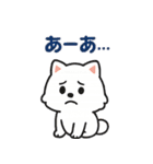 毎日がつらく明るい♡ネガ/ポジいぬ（個別スタンプ：39）
