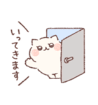 ゆるぽてねこの家族連絡用スタンプ（個別スタンプ：2）