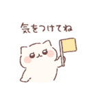 ゆるぽてねこの家族連絡用スタンプ（個別スタンプ：3）