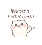 ゆるぽてねこの家族連絡用スタンプ（個別スタンプ：4）