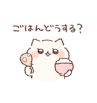 ゆるぽてねこの家族連絡用スタンプ（個別スタンプ：6）