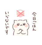 ゆるぽてねこの家族連絡用スタンプ（個別スタンプ：7）