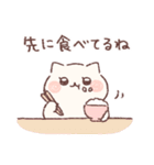 ゆるぽてねこの家族連絡用スタンプ（個別スタンプ：11）