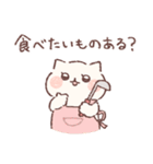 ゆるぽてねこの家族連絡用スタンプ（個別スタンプ：12）