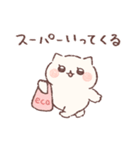 ゆるぽてねこの家族連絡用スタンプ（個別スタンプ：13）