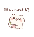 ゆるぽてねこの家族連絡用スタンプ（個別スタンプ：14）